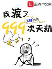 重生八八从木匠开始